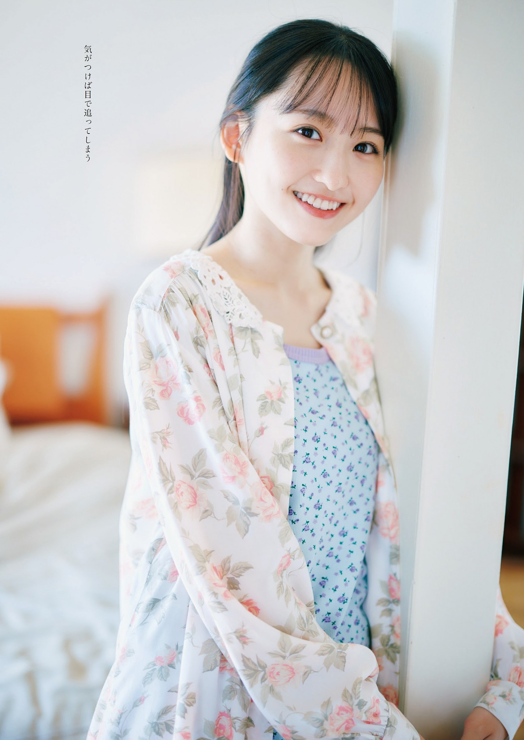 一ノ瀬美空(乃木坂46)最新グラビア画像 23枚目