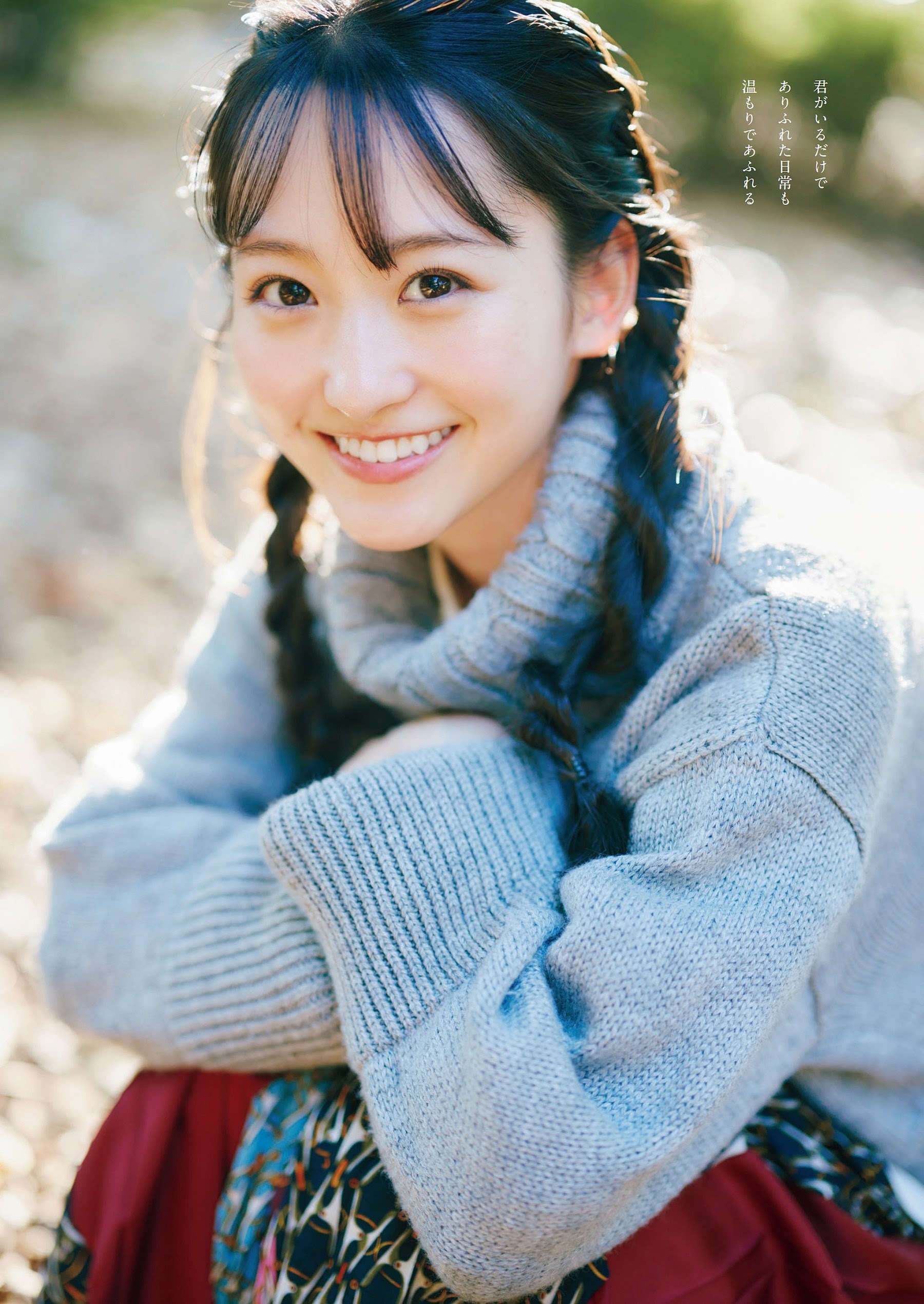 一ノ瀬美空(乃木坂46)最新グラビア画像 28枚目