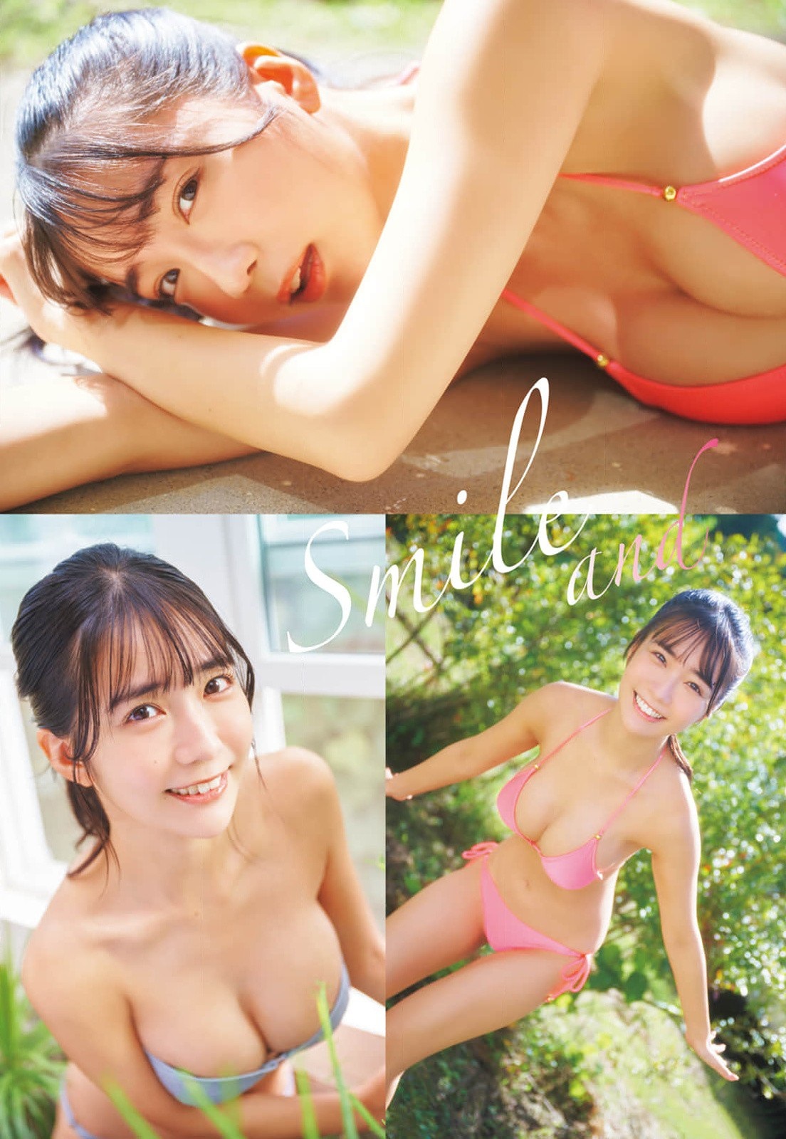 天羽希純 最新グラビア水着画像⑥ 11枚目