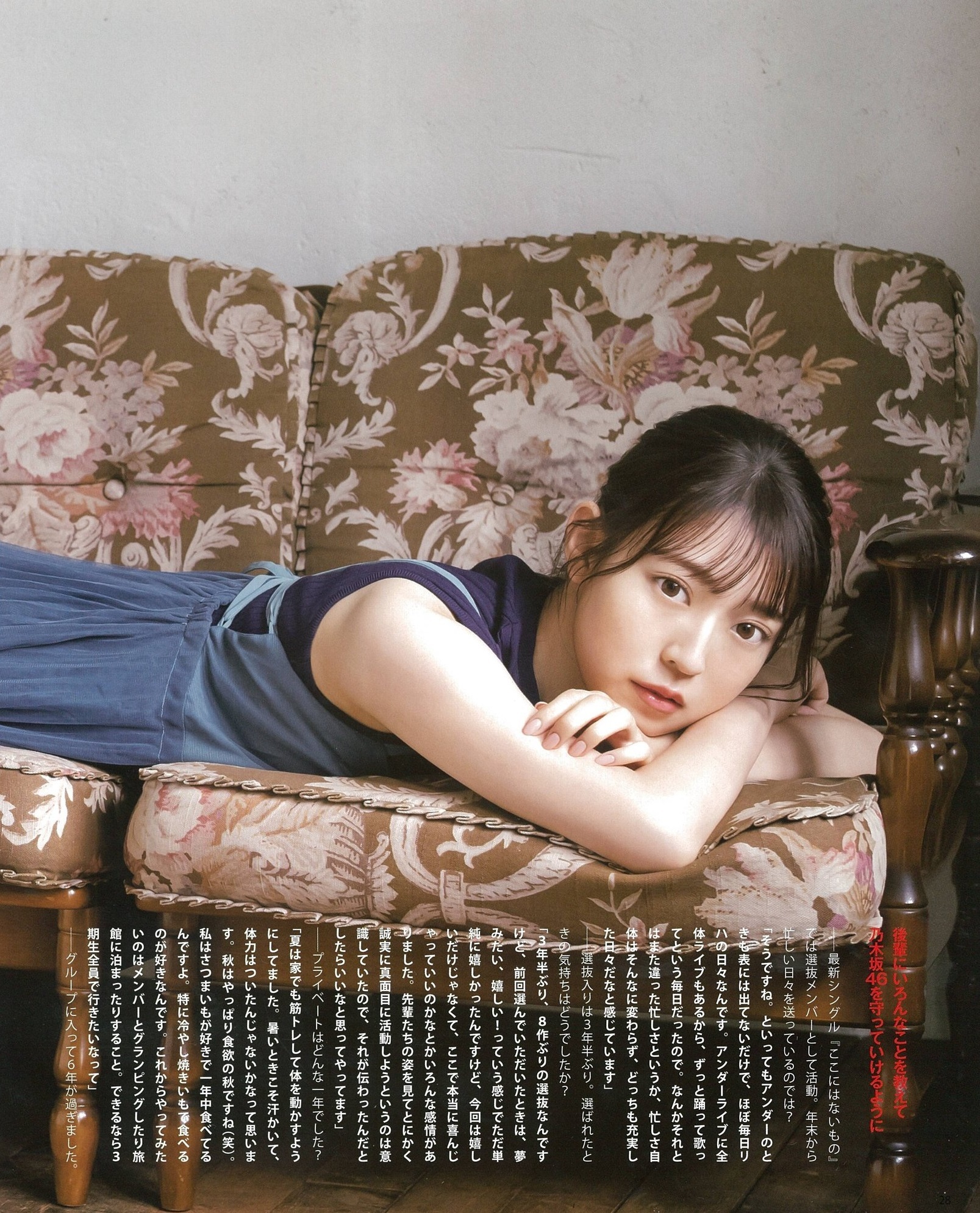 阪口珠美(乃木坂46)最新グラビア水着画像 10枚目