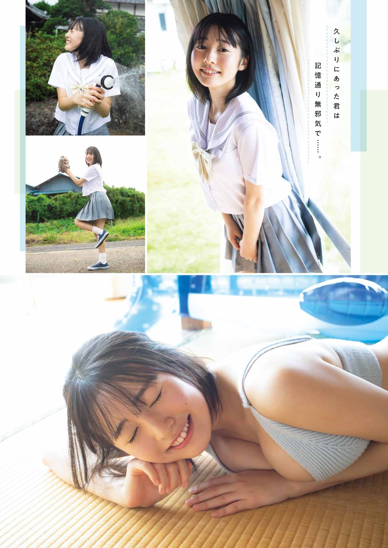 白濱美兎 最新グラビア水着画像② 16枚目
