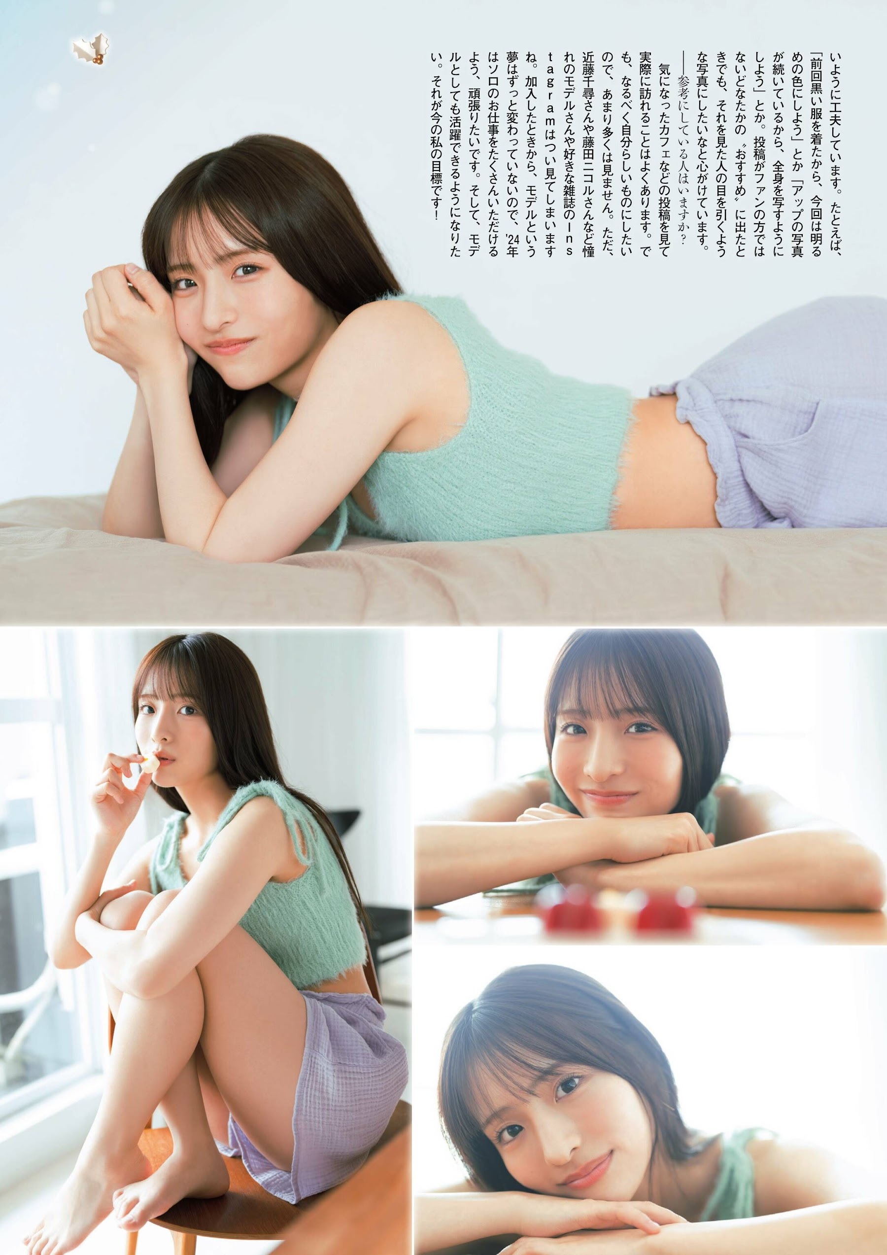 平田侑希(AKB48)最新グラビア画像 5枚目