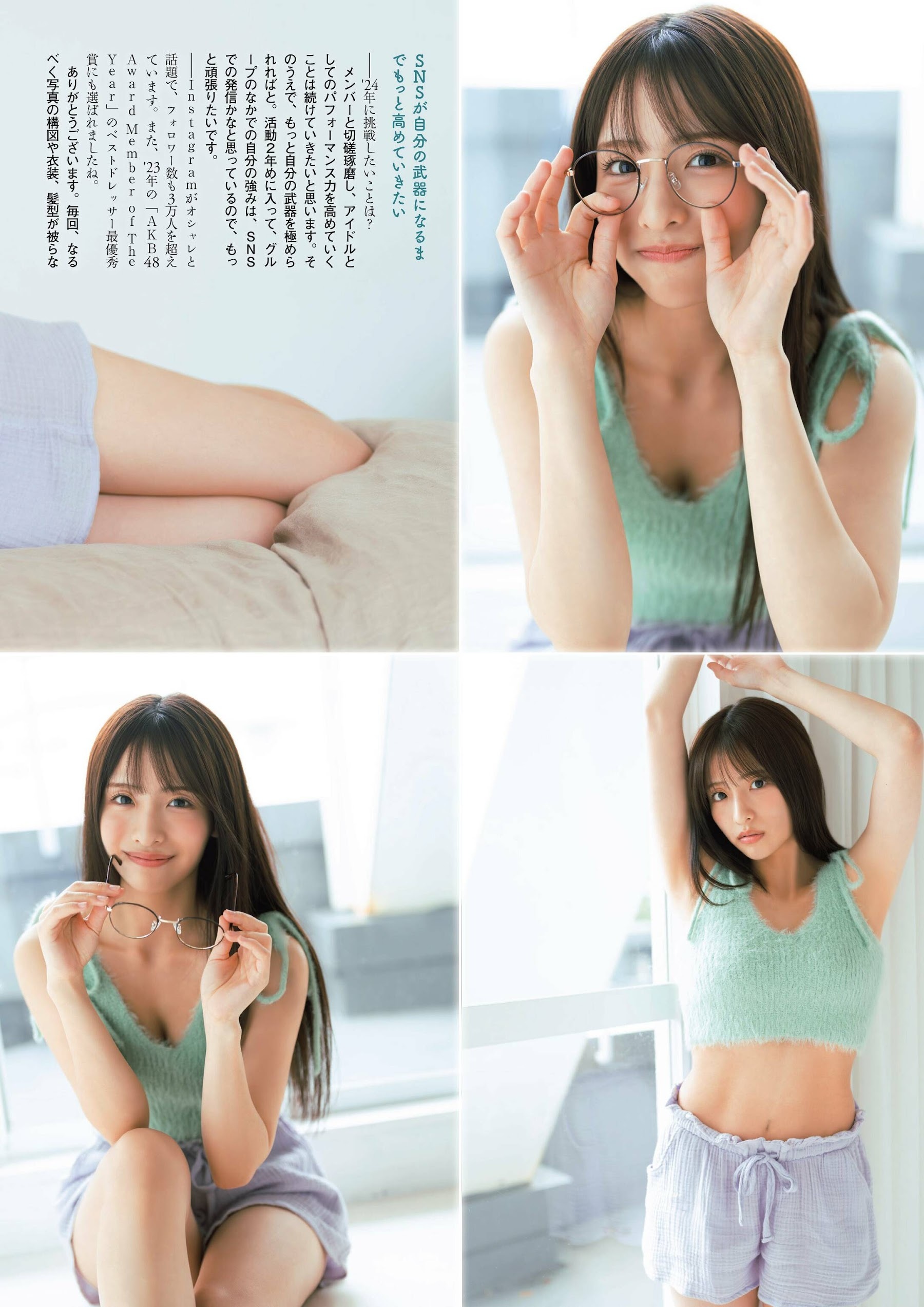平田侑希(AKB48)最新グラビア画像 6枚目