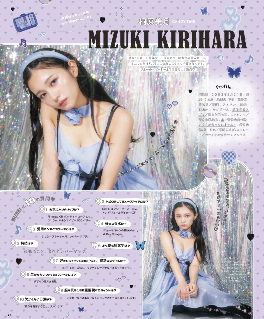 桐原美月 最新グラビア水着画像 2枚目