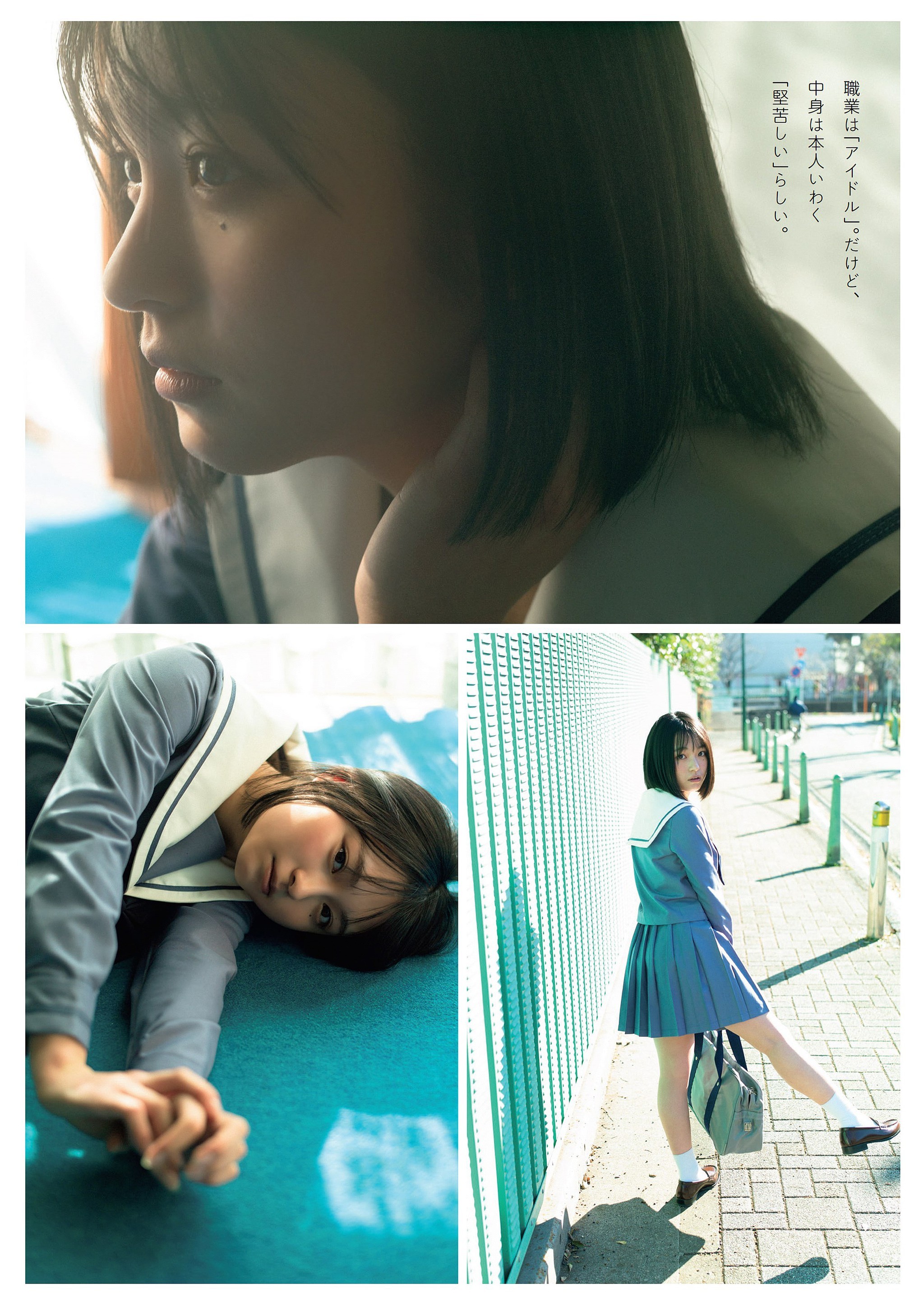 桐原美月 最新グラビア水着画像 29枚目