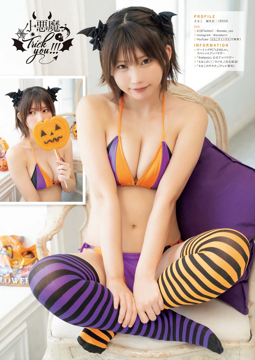 えなこ 最新グラビア水着画像⑮ 19枚目