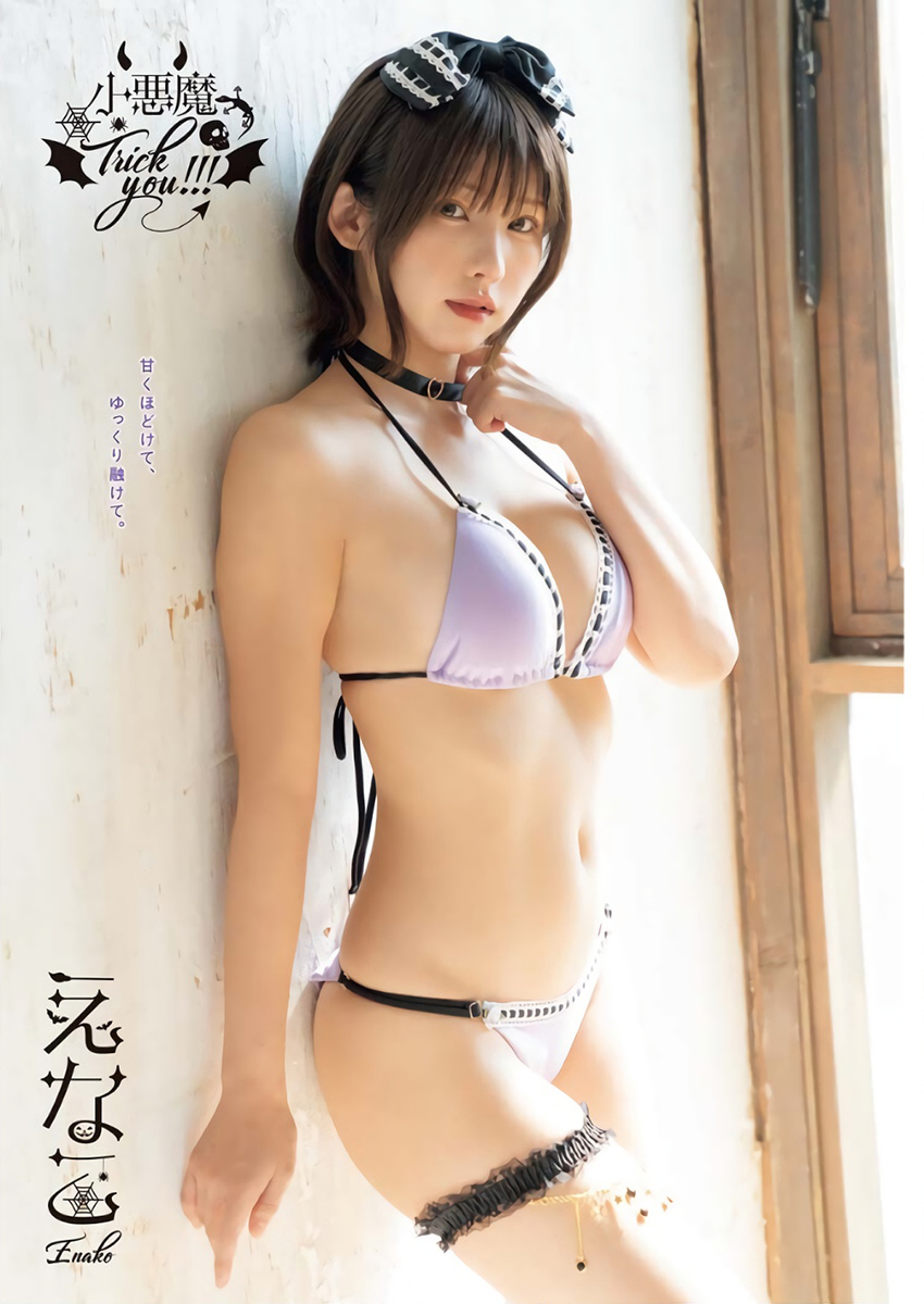 えなこ 最新グラビア水着画像⑮ 23枚目