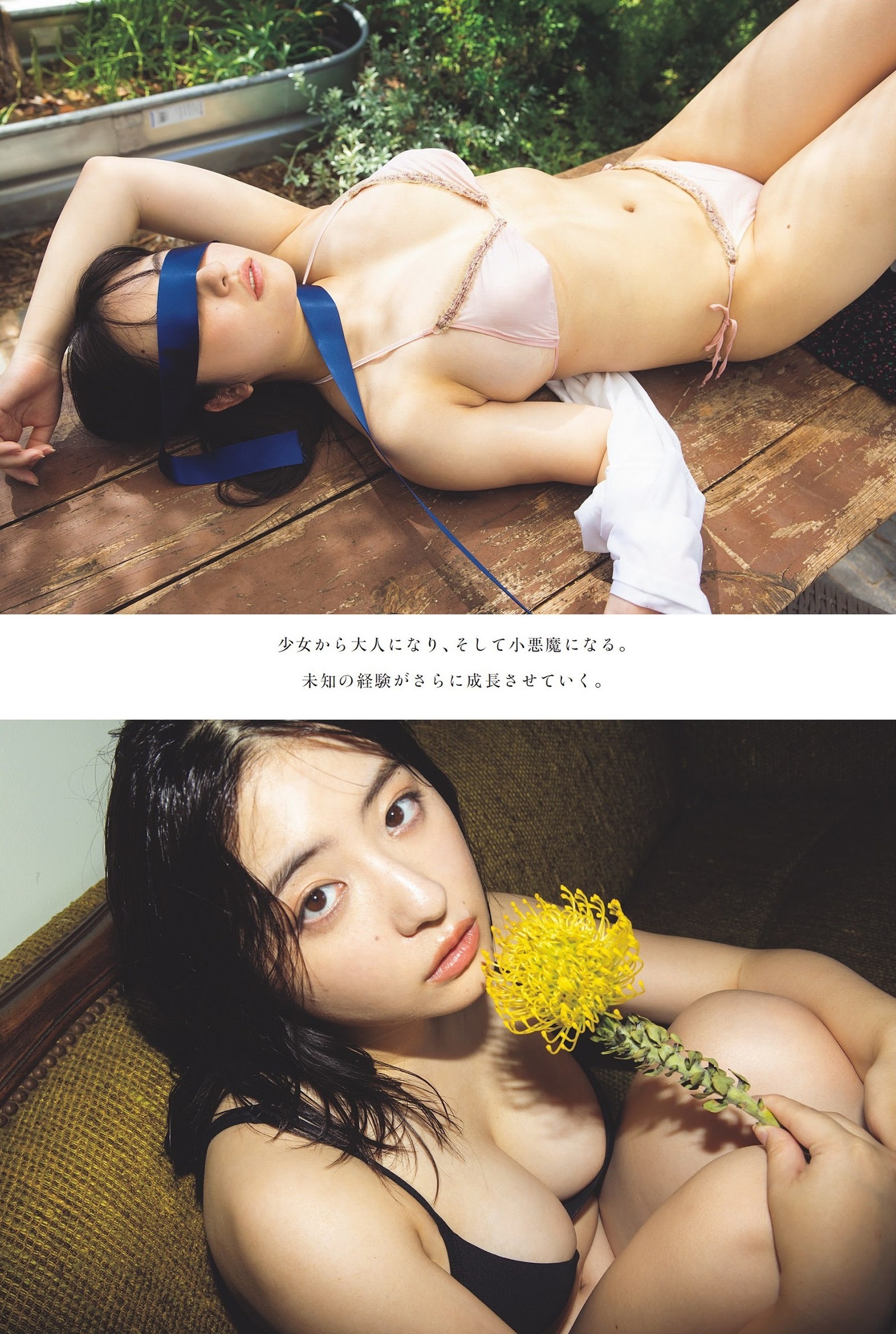 麻倉瑞季 最新グラビア水着画像② 30枚目