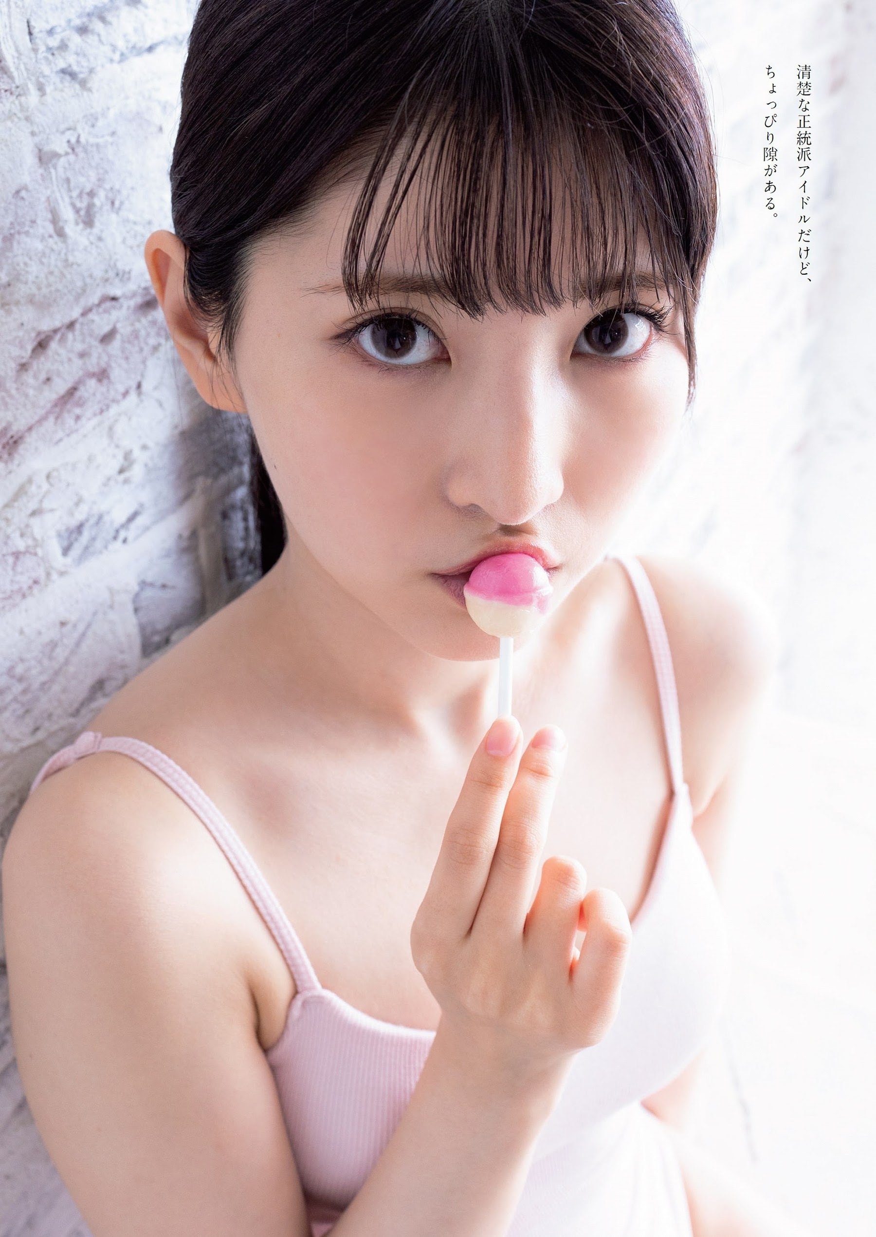 小鳥遊るい 最新グラビア含む水着画像 25枚目