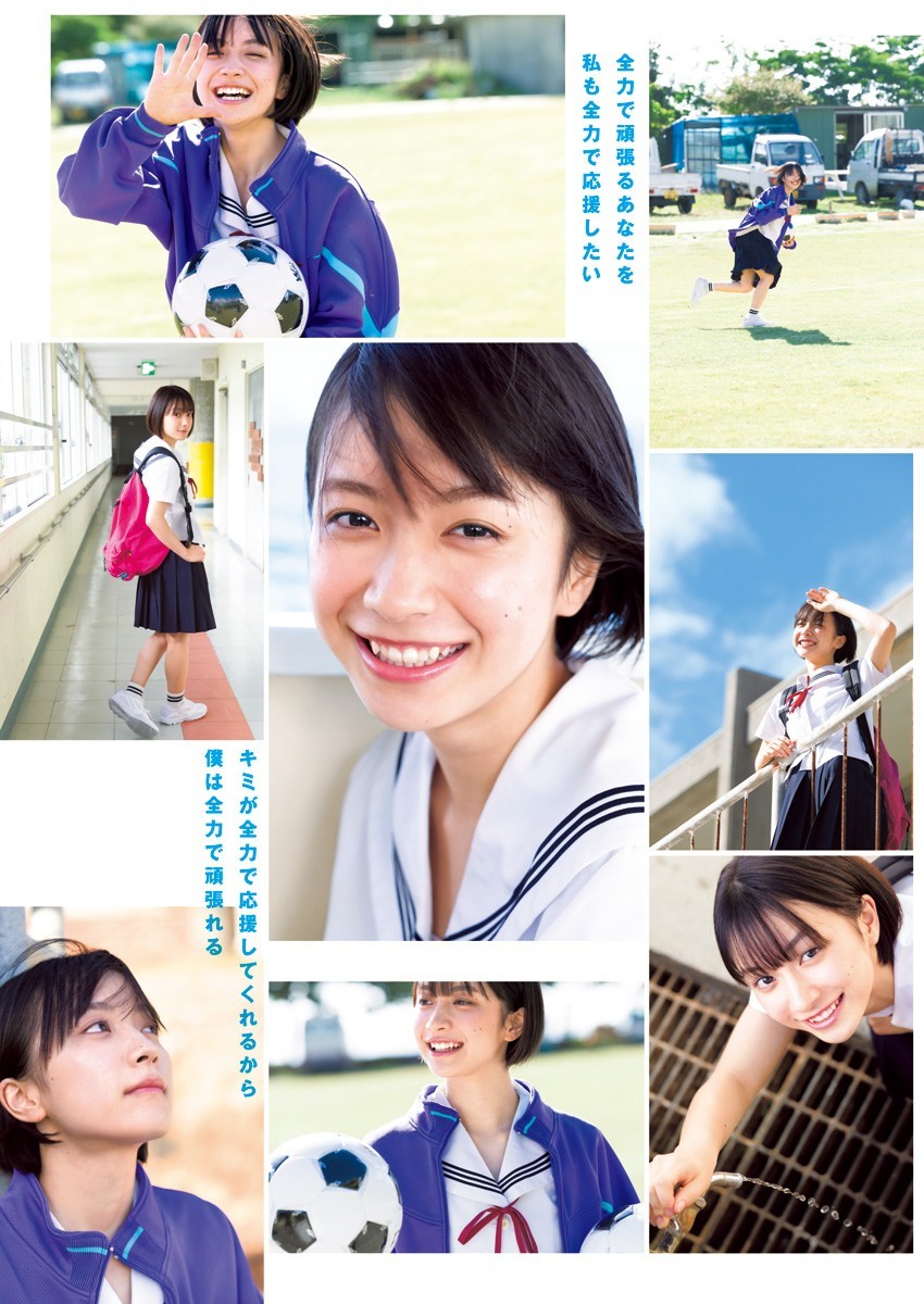 藤﨑ゆみあ 最新グラビア画像 3枚目