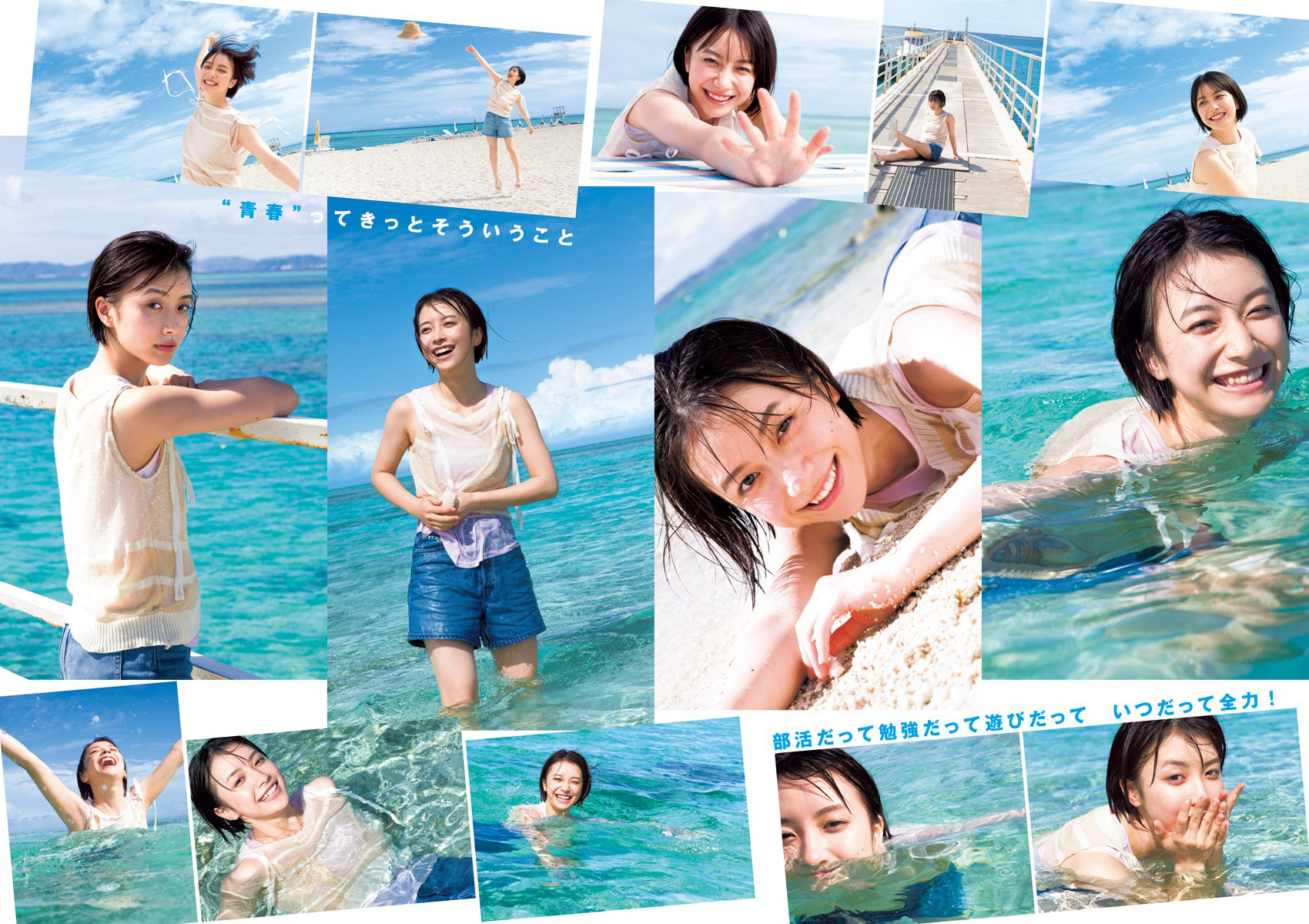 藤﨑ゆみあ 最新グラビア画像 6枚目