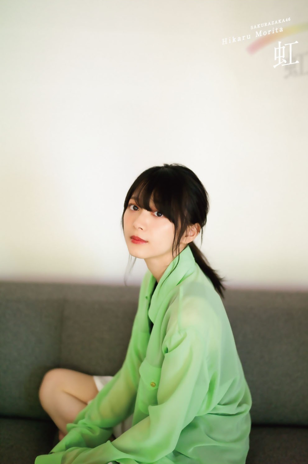 森田ひかる(櫻坂46)最新グラビア画像② 28枚目