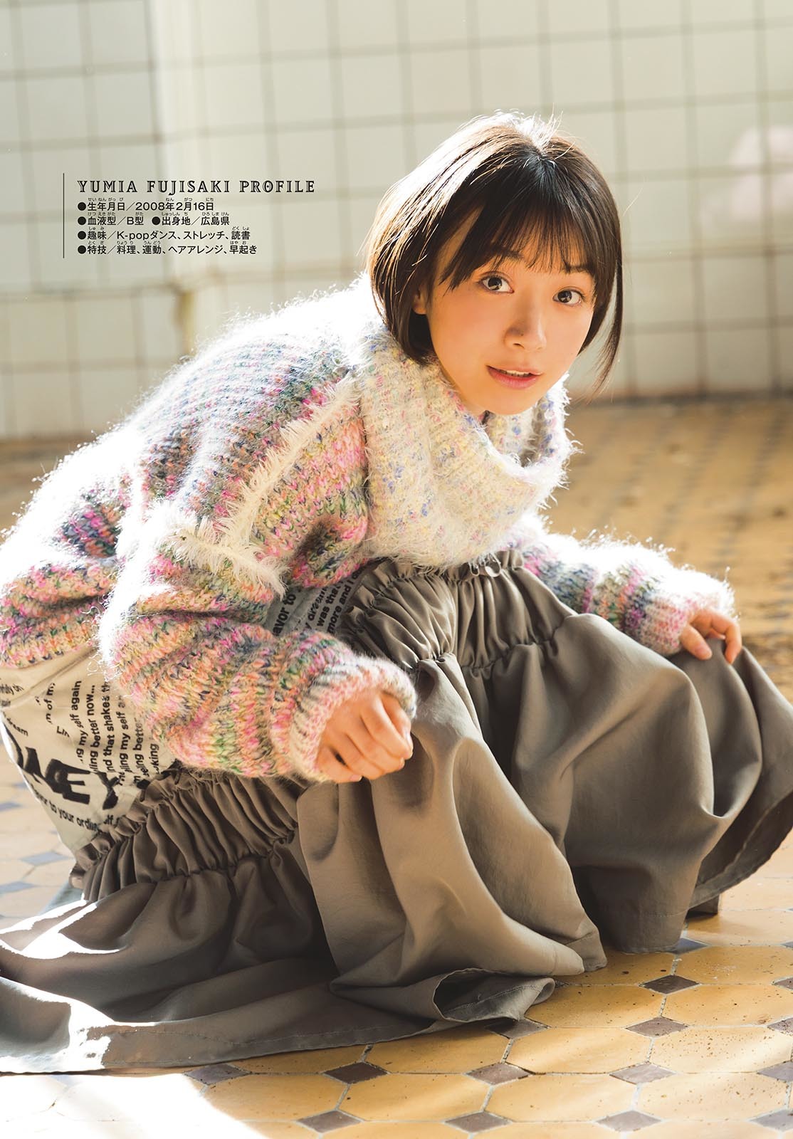 藤﨑ゆみあ 最新グラビア画像 18枚目
