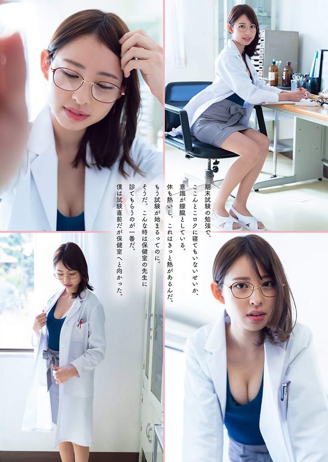 沖口優奈 最新グラビア水着画像 8枚目