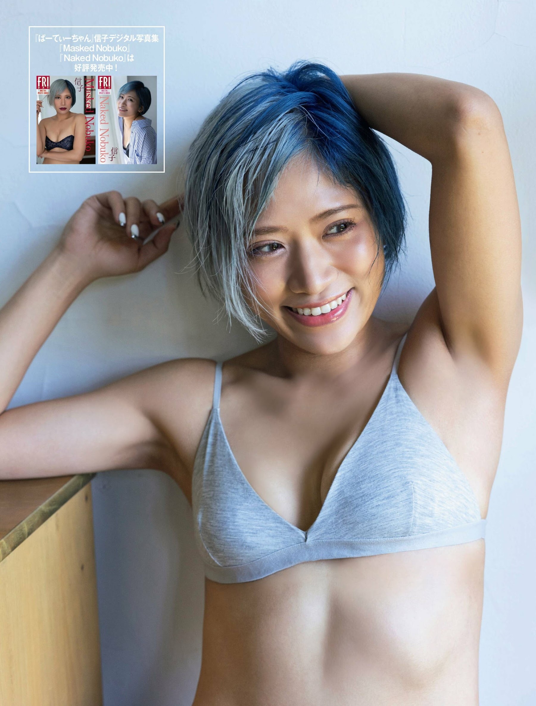 信子(ぱーてぃーちゃん)最新グラビア水着画像 13枚目