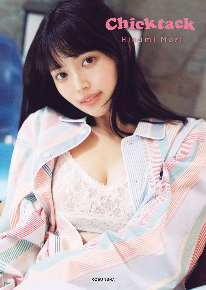 森日菜美 最新グラビア水着画像③ 23枚目