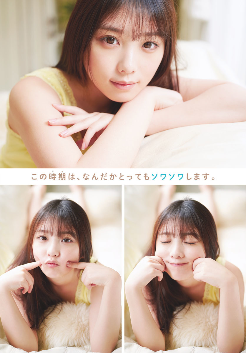 与田祐希 グラビア水着画像③ 29枚目