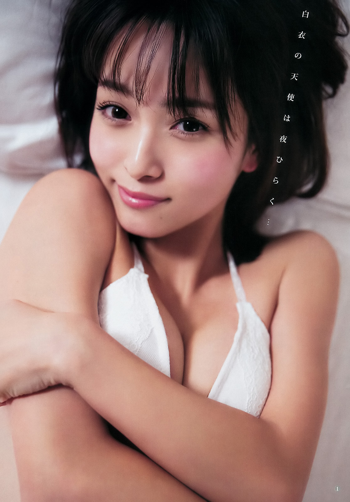 三田寺円 美人すぎる看護師の水着画像 2枚目