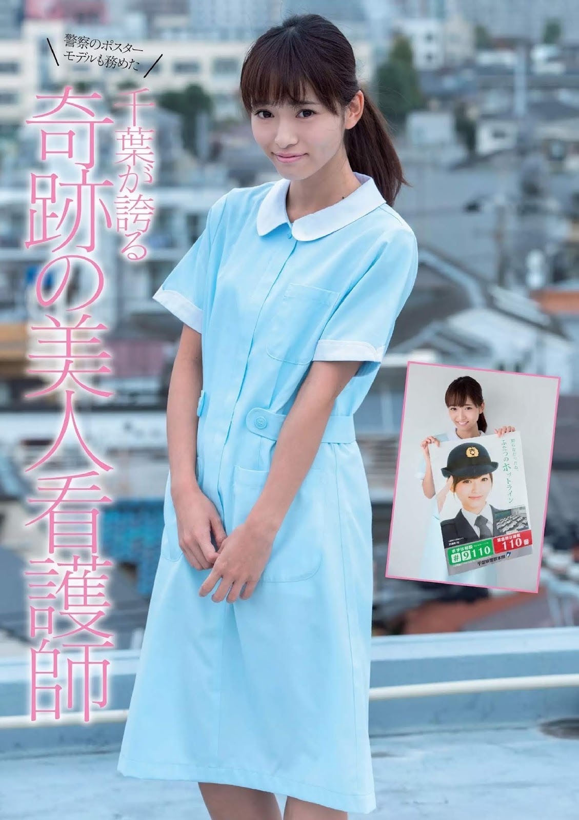 三田寺円 美人すぎる看護師の水着画像 9枚目