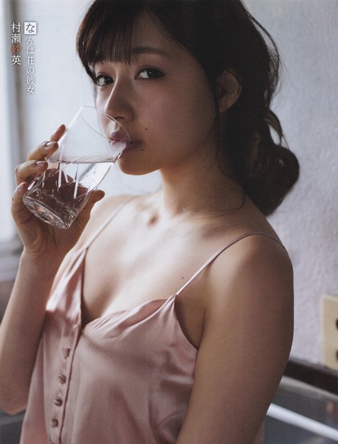 村瀬紗英 世界的美女の水着画像 23枚目