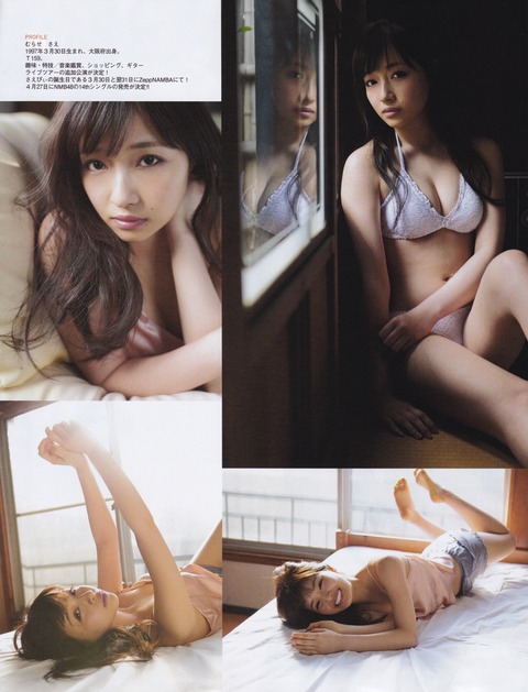 村瀬紗英 世界的美女の水着画像 24枚目