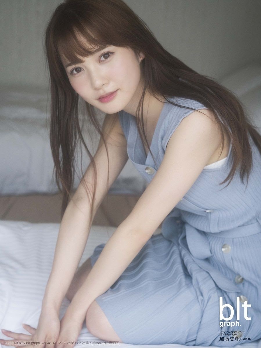加藤史帆(日向坂46)グラビア水着画像① 8枚目