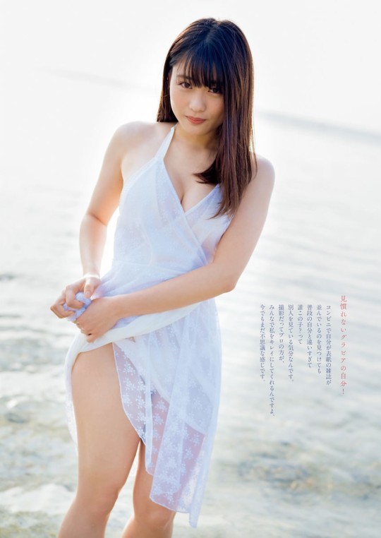 相楽伊織 最新グラビア水着画像⑦ 17枚目