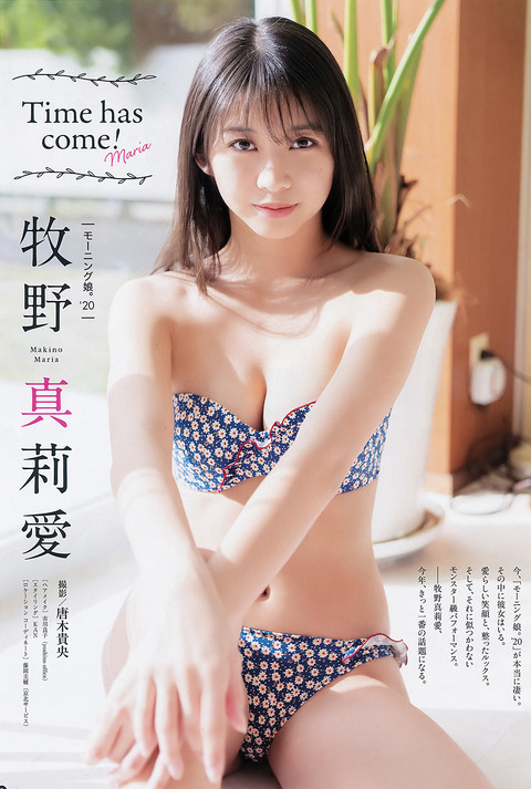 牧野真莉愛(モーニング娘)グラビア水着画像③ 20枚目