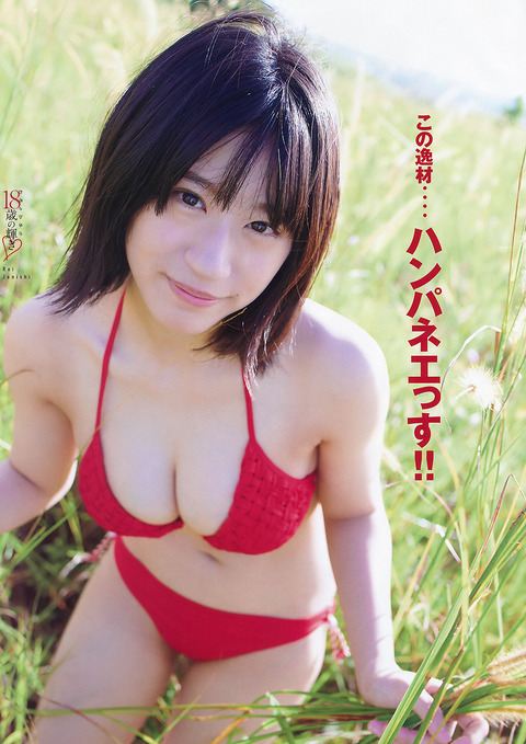 上西怜 グラビア水着画像③ 12枚目