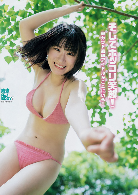 上西怜 グラビア水着画像③ 22枚目