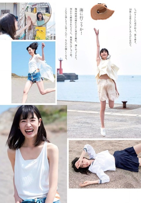 髙橋ひかる 清純派女優の肌見せグラビア画像③ 5枚目