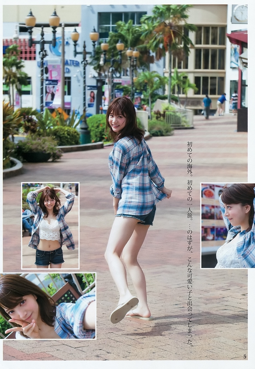 麻亜里 グラビア水着画像 8枚目