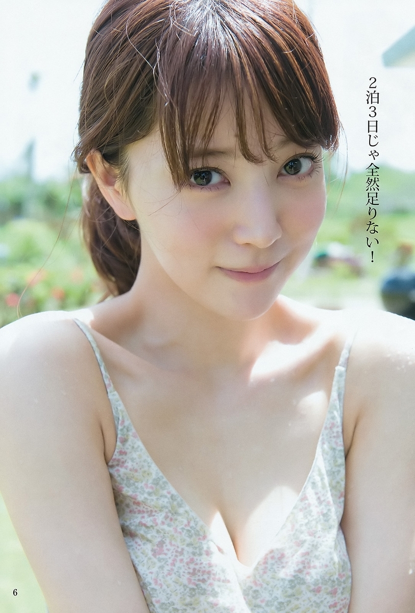 麻亜里 グラビア水着画像 9枚目