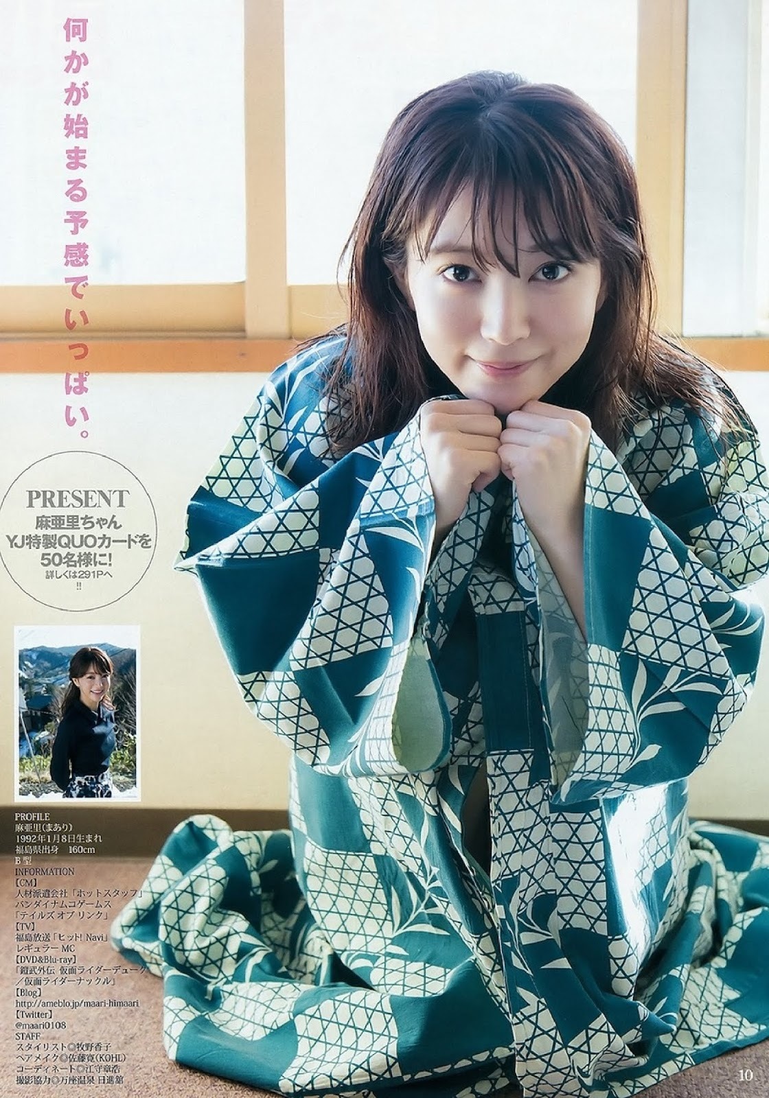 麻亜里 グラビア水着画像 23枚目