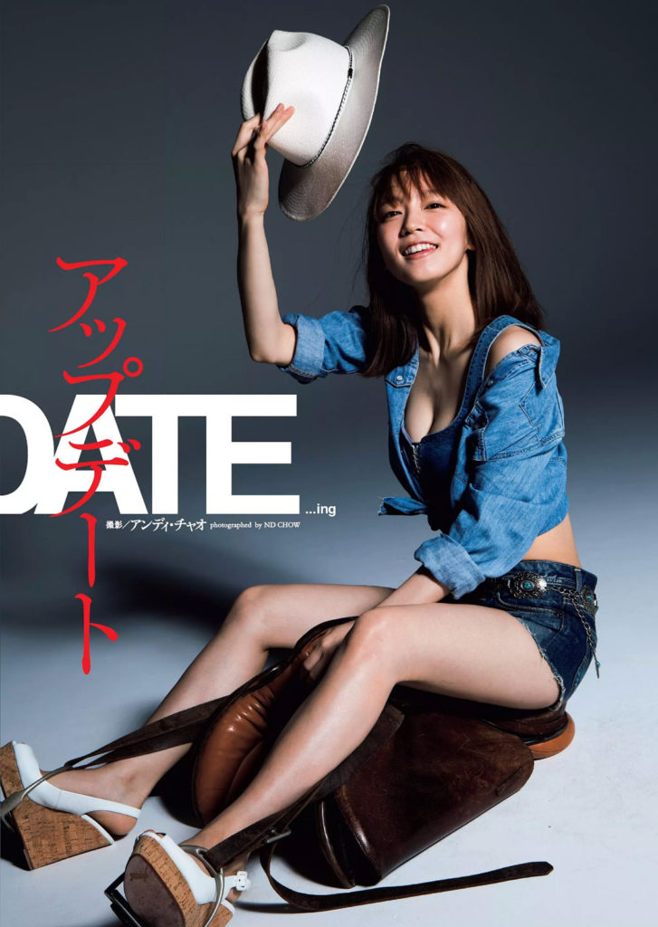 吉岡里帆 清純派巨乳女優の水着画像④ 30枚目