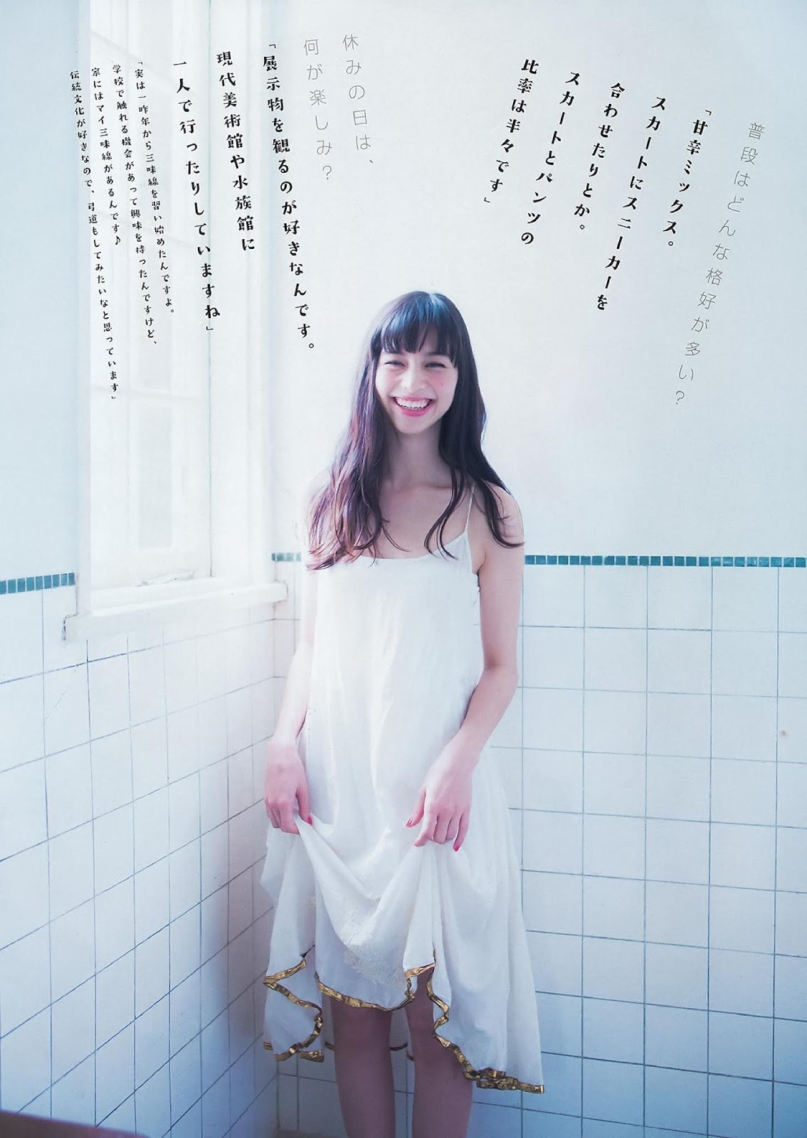 中条あやみ 美人モデルのグラビア水着画像 6枚目