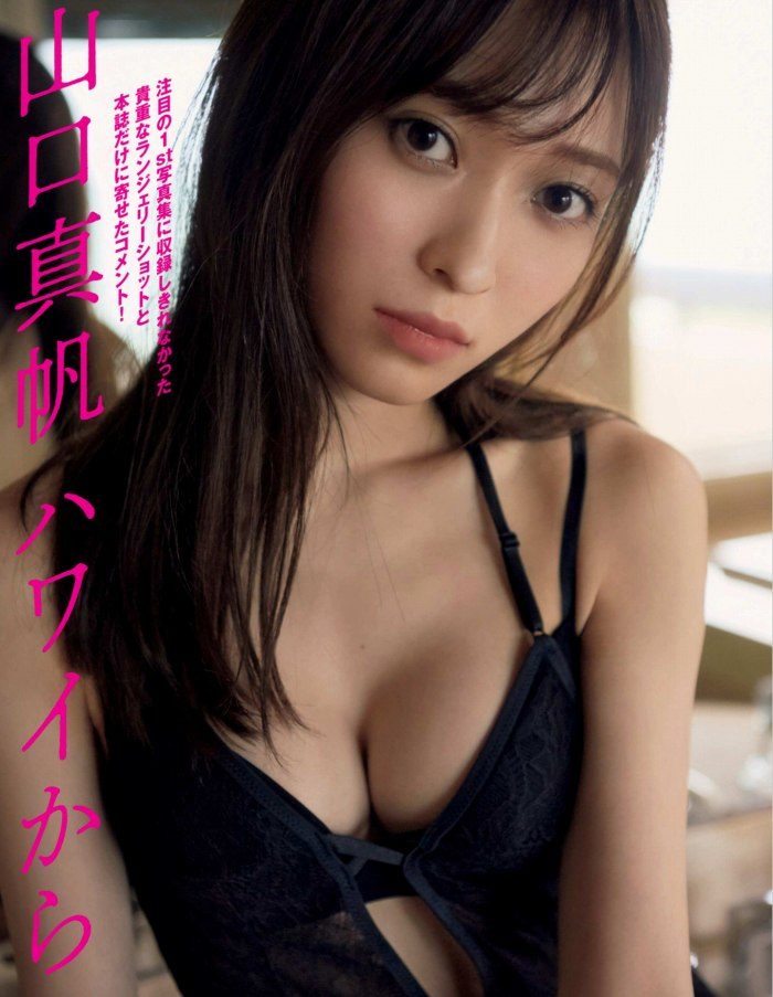 山口真帆 グラビア水着画像① 9枚目