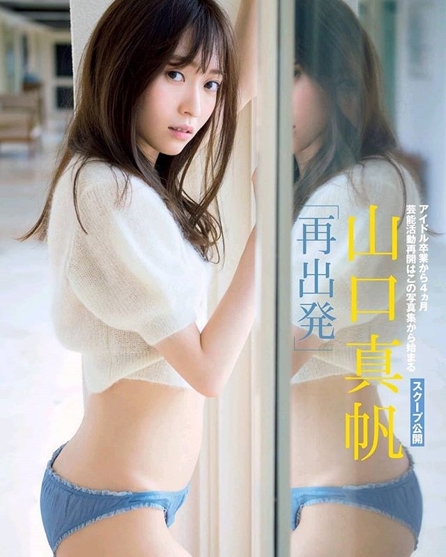 山口真帆 グラビア水着画像① 26枚目