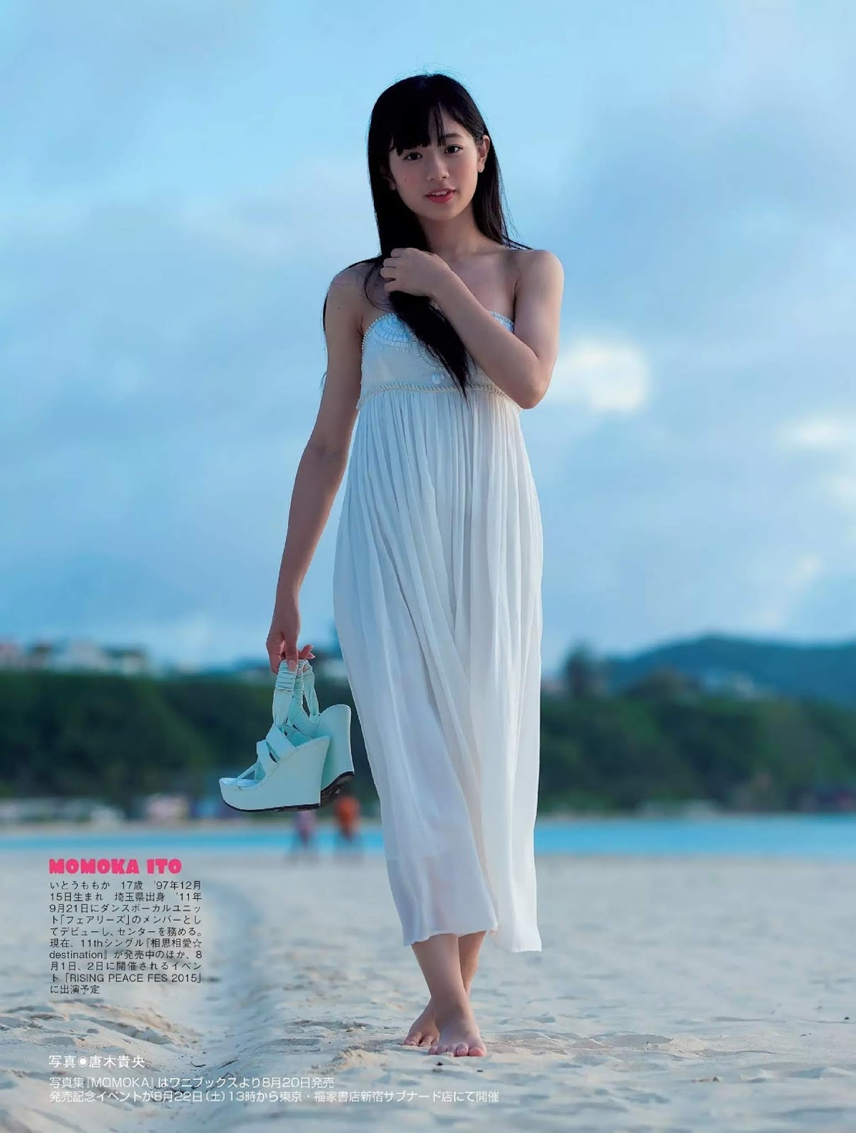 伊藤萌々香 最新グラビア含む水着画像 25枚目
