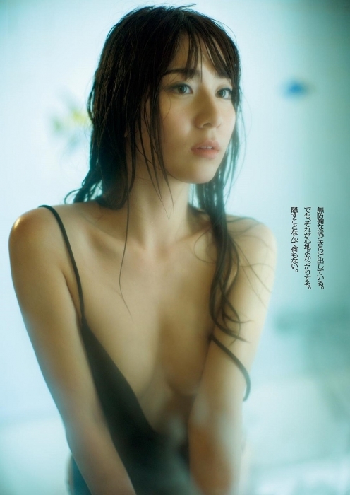 堀尾実咲 ガキの使いバニーガールの水着画像 30枚目