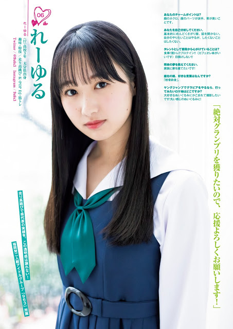 マリア愛子含む制コレ2020ファイナリストグラビア② 22枚目