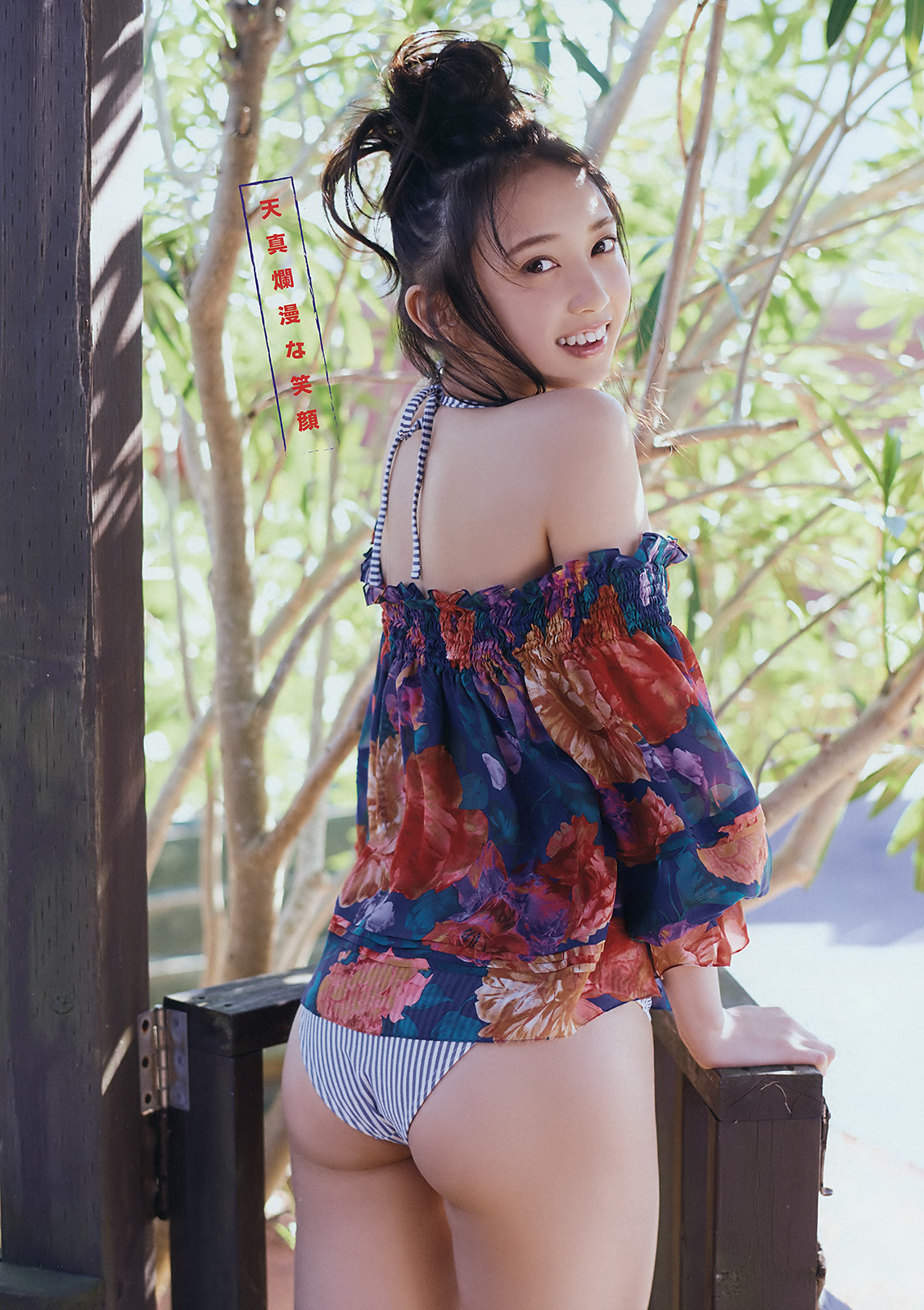 小宮有紗 ラブライブ声優の水着画像③ 10枚目