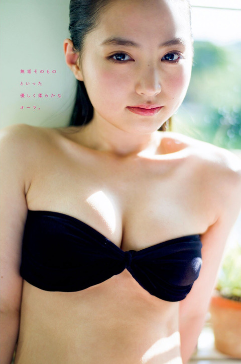 郡司芹香 グラビア水着画像 16枚目