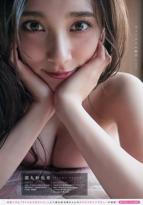 福井梨莉華 最新グラビア水着画像⑥ 9枚目