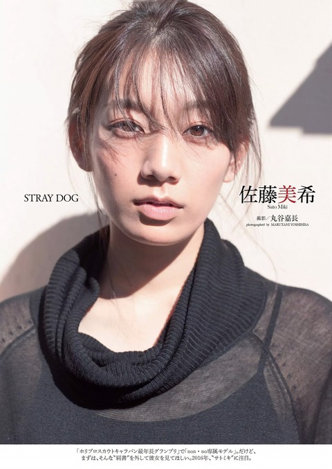 麻倉瑞季 最新グラビア水着画像④ 1枚目