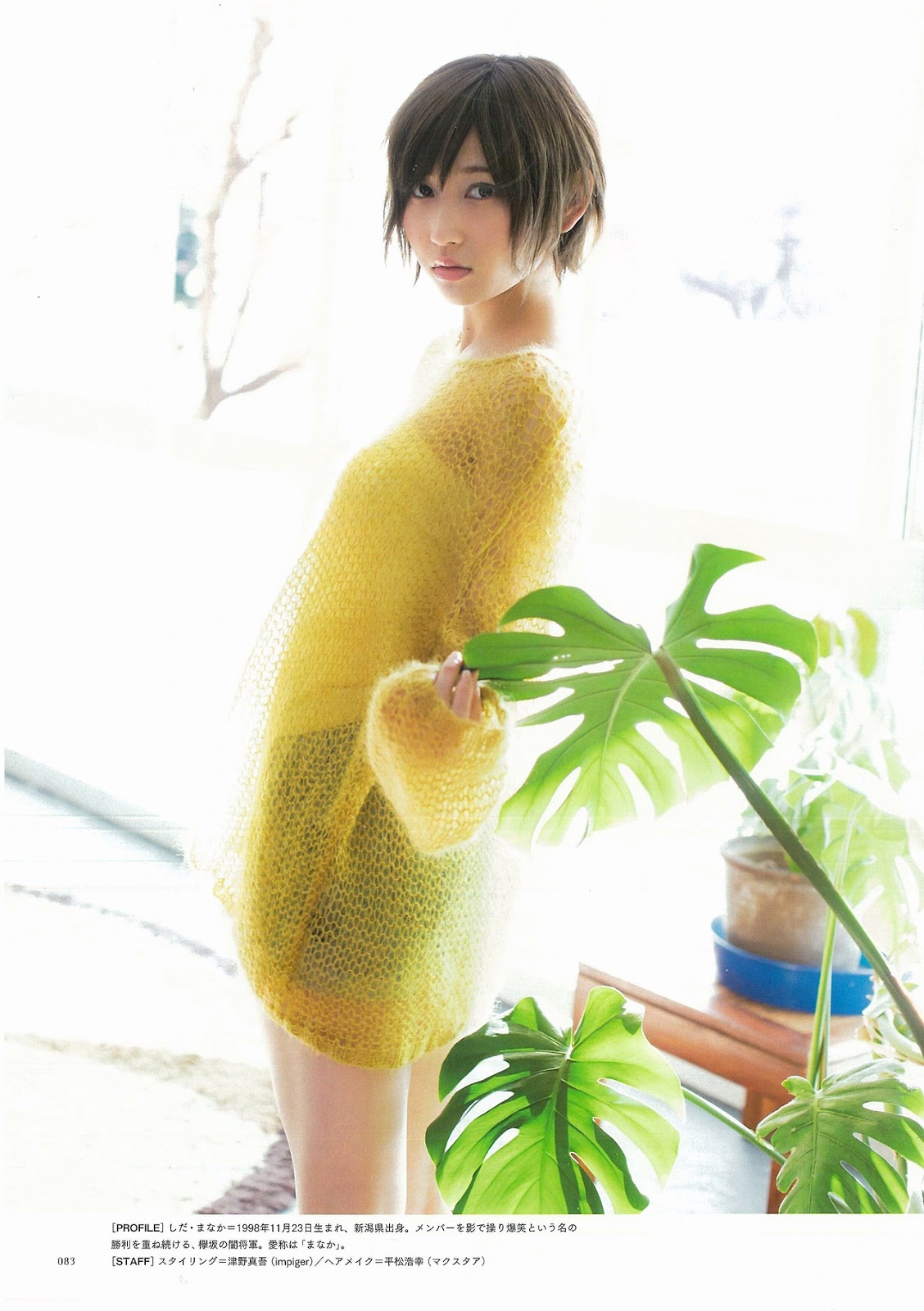 志田愛佳 グラビア画像① 21枚目