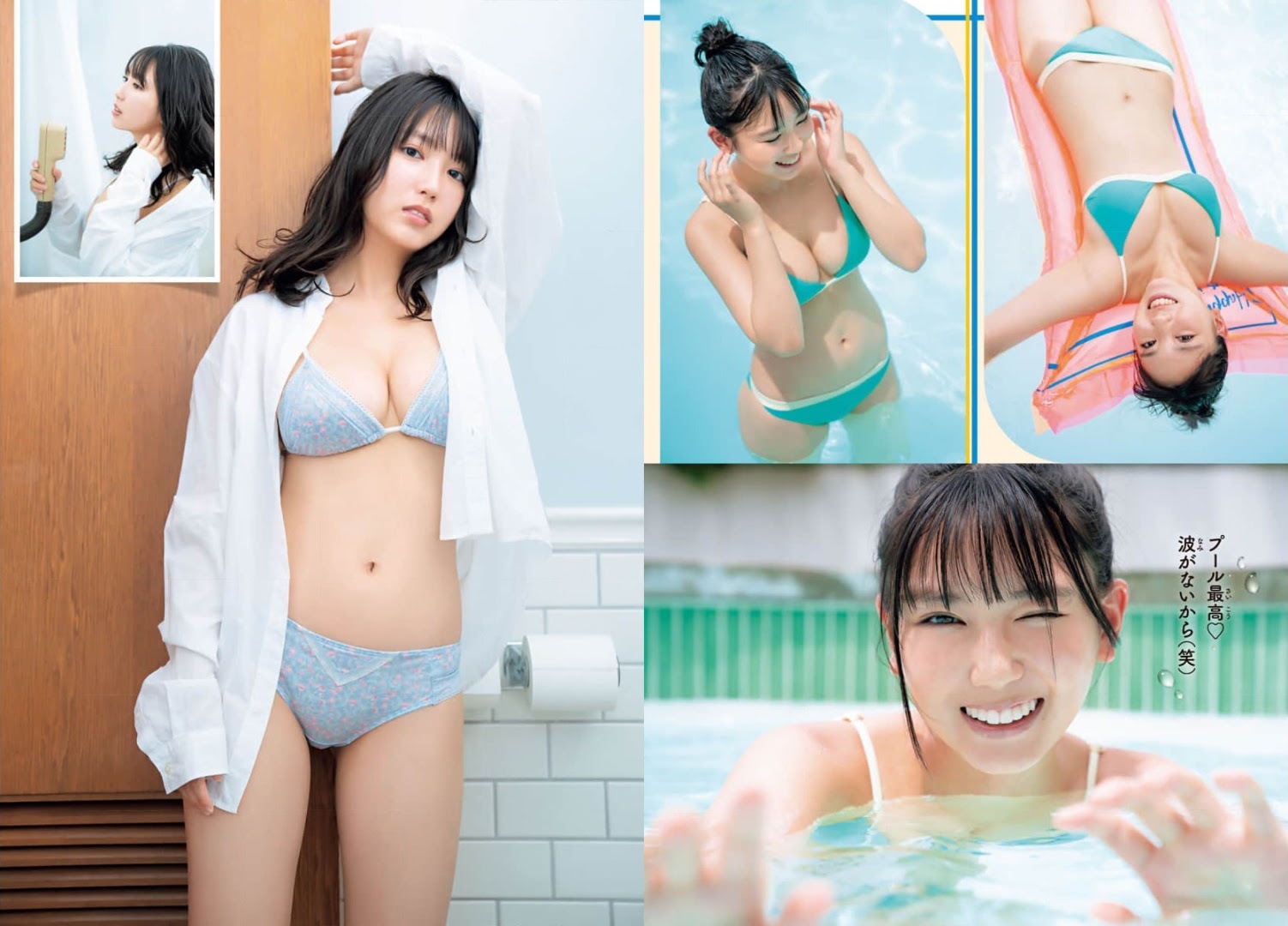 沢口愛華 最新グラビア水着画像⑫ 11枚目