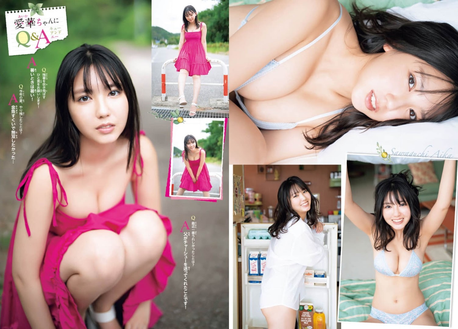 沢口愛華 最新グラビア水着画像⑫ 13枚目