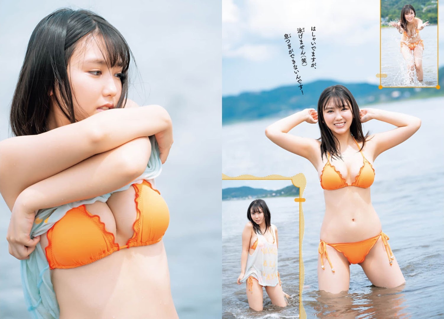 沢口愛華 最新グラビア水着画像⑫ 14枚目