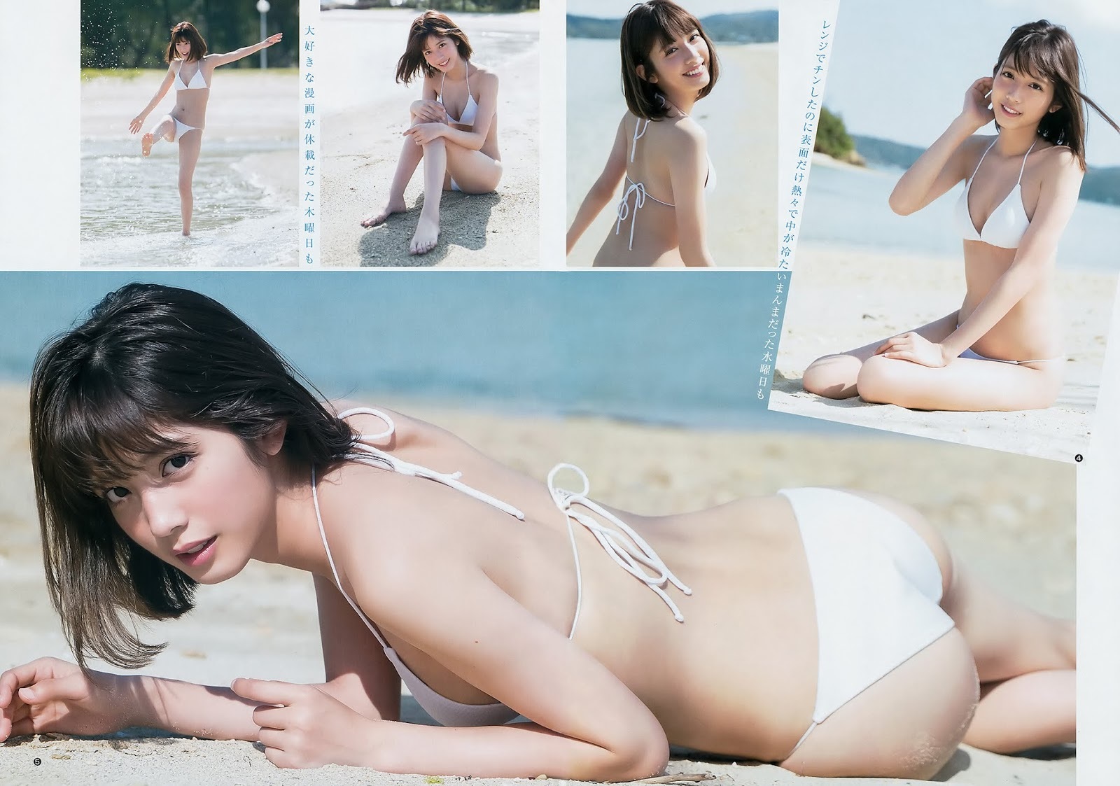 松田るか グラビア水着画像① 16枚目